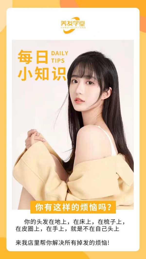 株洲(zhōu)乐竞官网和雅滋林美业有限公司,乐竞官网和雅滋林,茶麸养发,中药养发,洗头 株洲雅滋(zī)林美业有限(xiàn)公(gōng)司(sī),雅滋(zī)林,茶麸养发,中(zhōng)药养发,洗头
